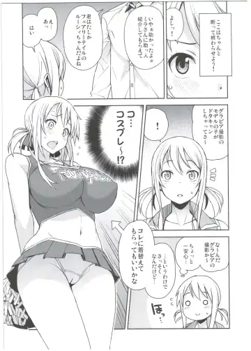 [Tamagoro] Witch Bitch Collection Vol.2 Fhentai - Page 27