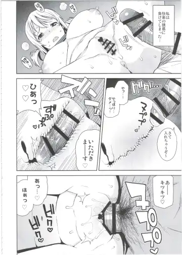 [Tamagoro] Witch Bitch Collection Vol.2 Fhentai - Page 36