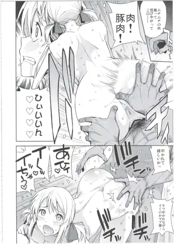 [Tamagoro] Witch Bitch Collection Vol.2 Fhentai - Page 42