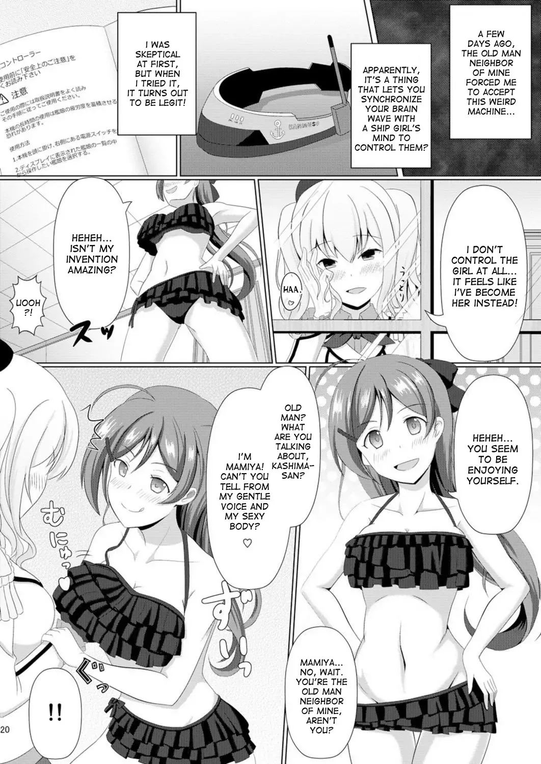 [Taniguchi-san] Kashi Mashi 2 Fhentai - Page 22