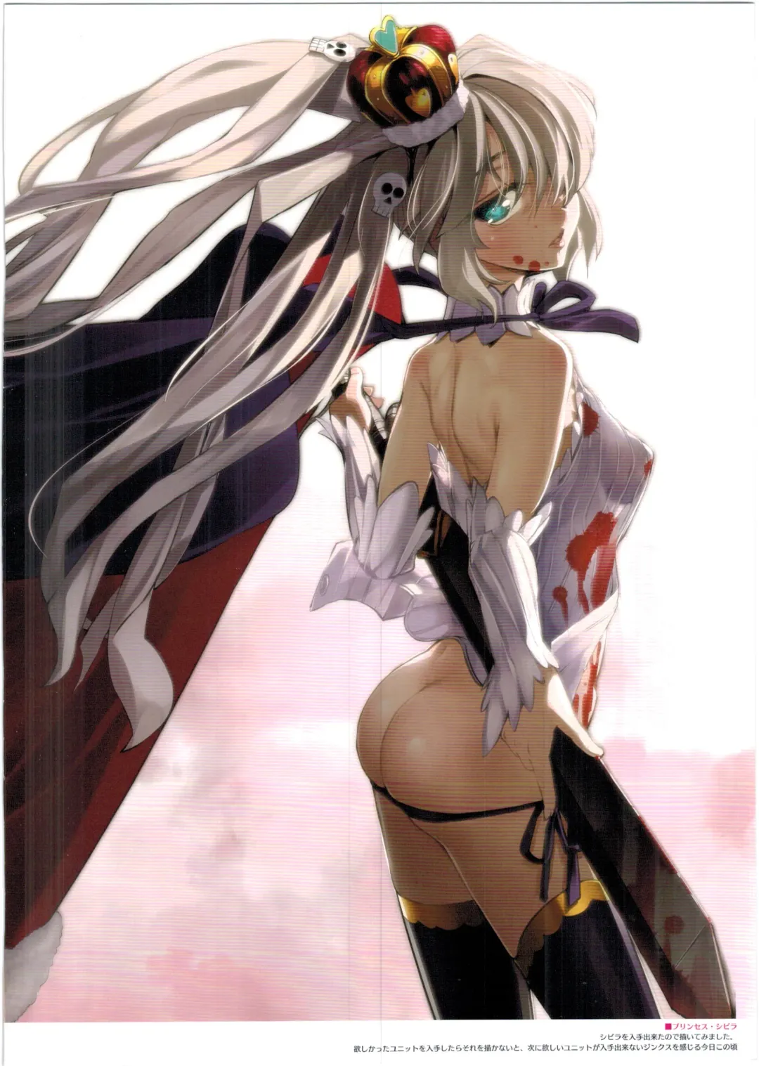 [Sasayuki] Sennen Sensou Enhon - Millennium-War Illustration Book Fhentai - Page 14