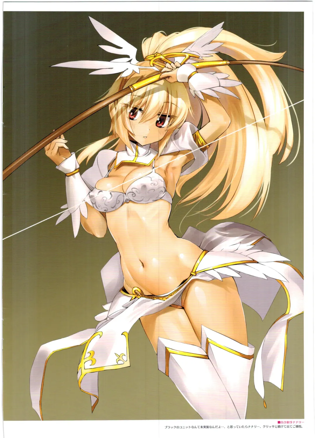 [Sasayuki] Sennen Sensou Enhon - Millennium-War Illustration Book Fhentai - Page 4