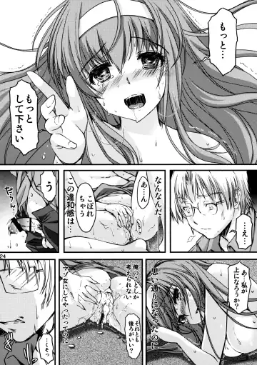[Aizawa Hiroshi] Shiori Dai-Nijuuni-Shou Kowareta Kokoro - Shiori Volume 22 Her Mind Drifting Without Purpose Fhentai - Page 23