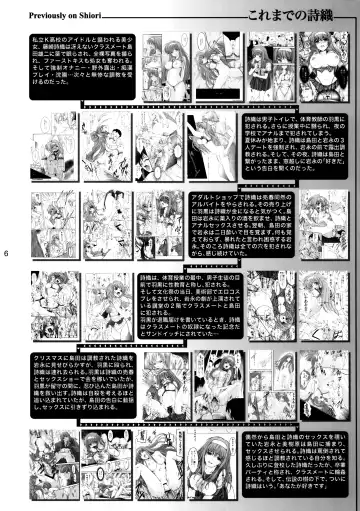 [Aizawa Hiroshi] Shiori Dai-Nijuuni-Shou Kowareta Kokoro - Shiori Volume 22 Her Mind Drifting Without Purpose Fhentai - Page 5