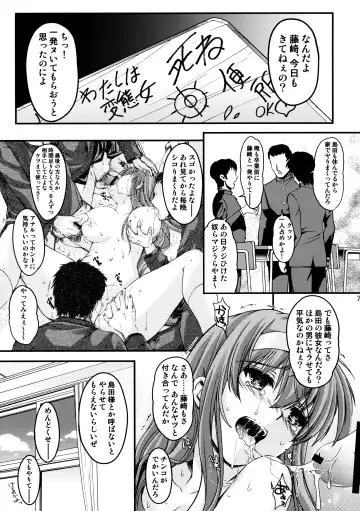 [Aizawa Hiroshi] Shiori Dai-Nijuuni-Shou Kowareta Kokoro - Shiori Volume 22 Her Mind Drifting Without Purpose Fhentai - Page 6