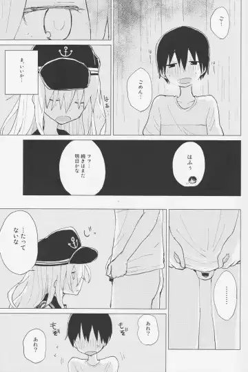[Mirino] Hibiki Onee-chan to. Fhentai - Page 18