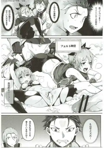 [4why - Chicke Iii] Jishou Kishidou Fhentai.net - Page 4