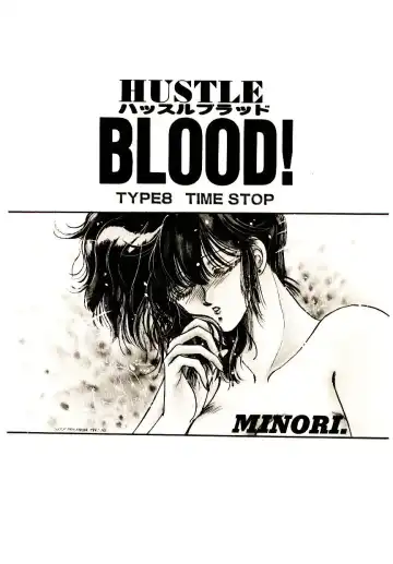 [Monogusa Wolf] Hustle Blood! Fhentai.net - Page 135