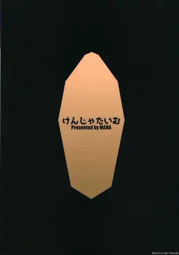 [Mana] Gentle Blue Fantasy 4 Fhentai - Page 26