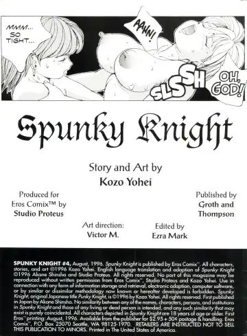 [Youhei Kozou] Spunky Knight 4 Fhentai.net - Page 2