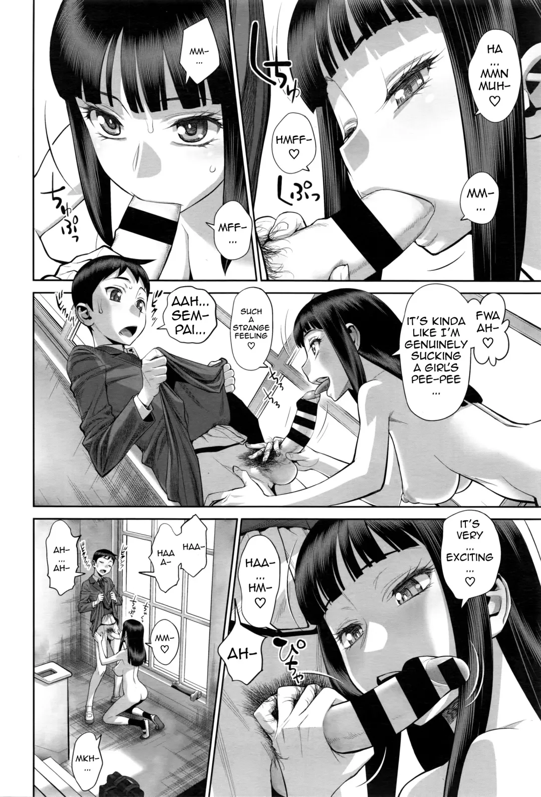 [Minazuki Juuzou] Ruitomo | Hobby Friend Fhentai - Page 12