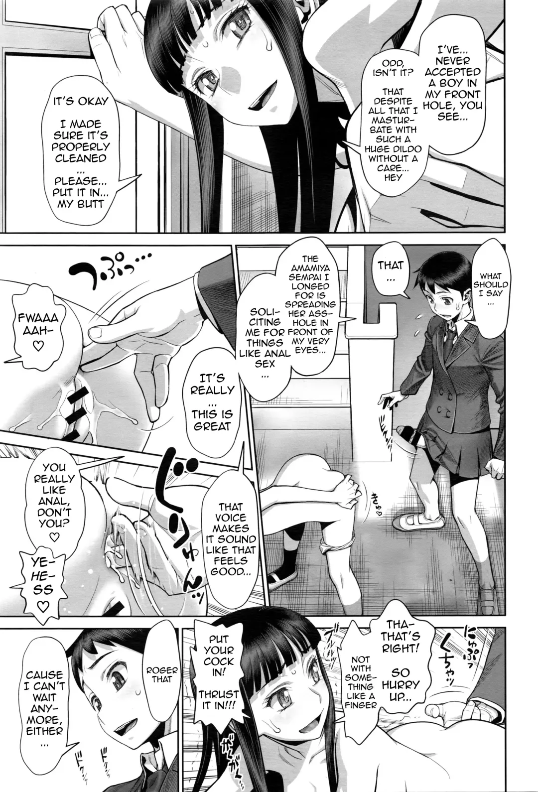 [Minazuki Juuzou] Ruitomo | Hobby Friend Fhentai - Page 15