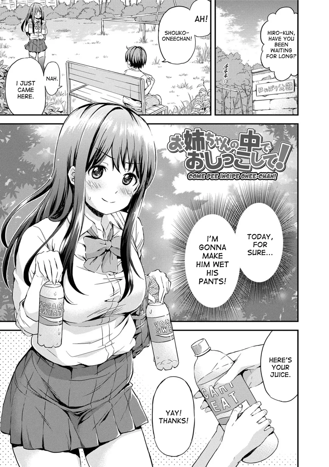 Read [Higashino Mikan] Onee-chan no Naka de Oshikko Shite! | Come Pee Inside Onee-chan! - Fhentai.net