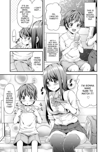 [Higashino Mikan] Onee-chan no Naka de Oshikko Shite! | Come Pee Inside Onee-chan! Fhentai.net - Page 3