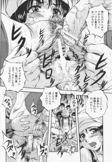 [Kuritsu Yoshihiro] Ultimate Rape Fhentai - Page 118