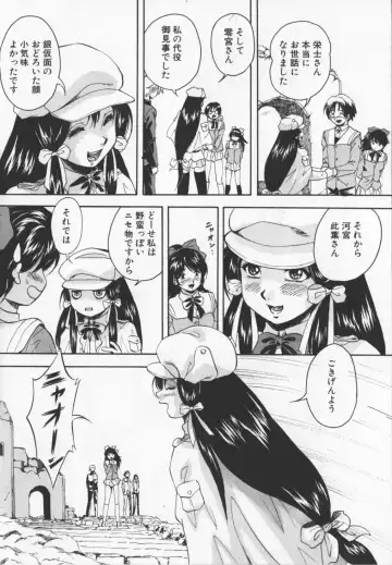 [Kuritsu Yoshihiro] Ultimate Rape Fhentai - Page 135