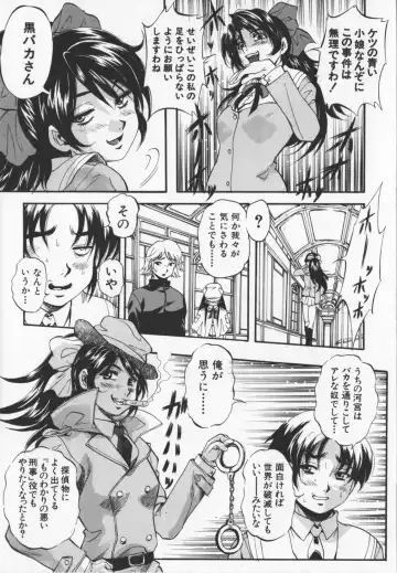 [Kuritsu Yoshihiro] Ultimate Rape Fhentai - Page 53