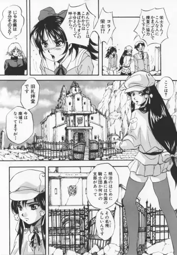 [Kuritsu Yoshihiro] Ultimate Rape Fhentai - Page 60