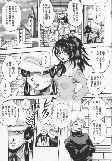 [Kuritsu Yoshihiro] Ultimate Rape Fhentai - Page 81