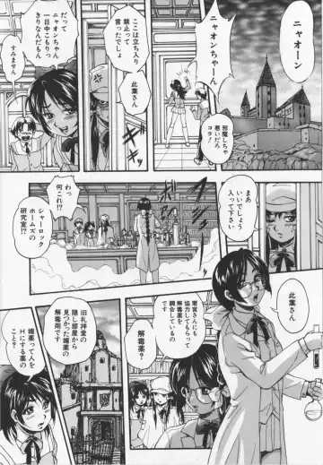 [Kuritsu Yoshihiro] Ultimate Rape Fhentai - Page 83