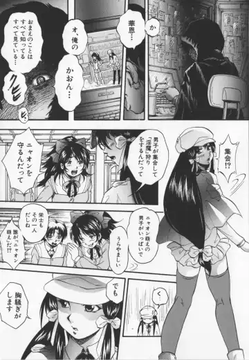 [Kuritsu Yoshihiro] Ultimate Rape Fhentai - Page 85