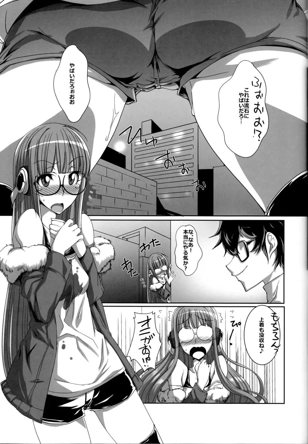 [Ebidou - Hige Masamune] Kamenda Fhentai.net - Page 14