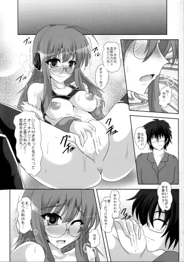 [Ebidou - Hige Masamune] Kamenda Fhentai.net - Page 2