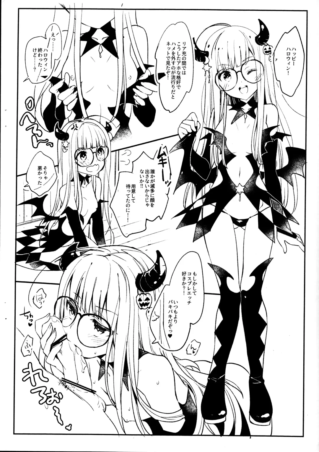 [Ariko Youichi] P5 Fhentai - Page 3