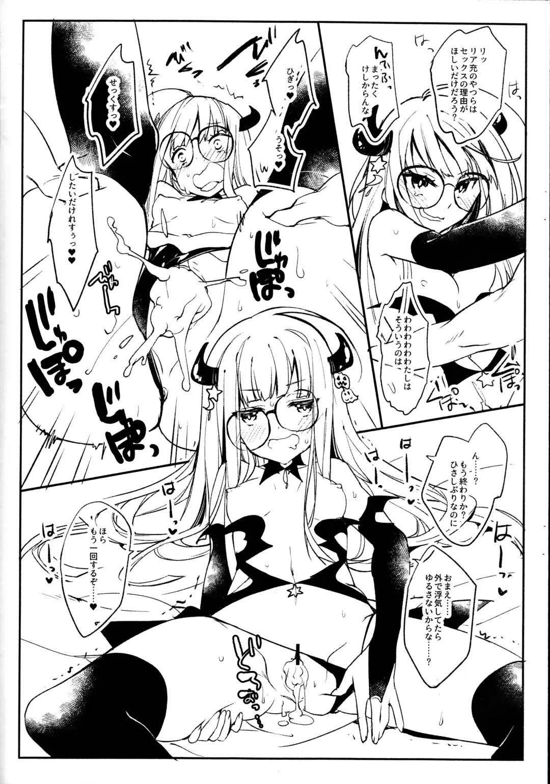 [Ariko Youichi] P5 Fhentai - Page 4