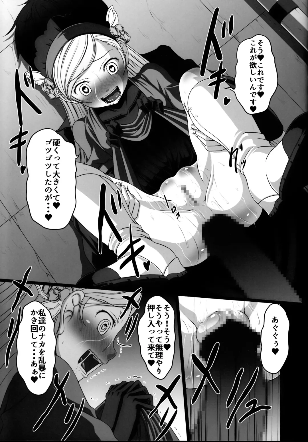 [Ebisu] HOBBY'S BLOCK!! 24 Josei Chara ga Default Ero Sugiru Ken - Women's sexual appeal is too strong. Fhentai - Page 24