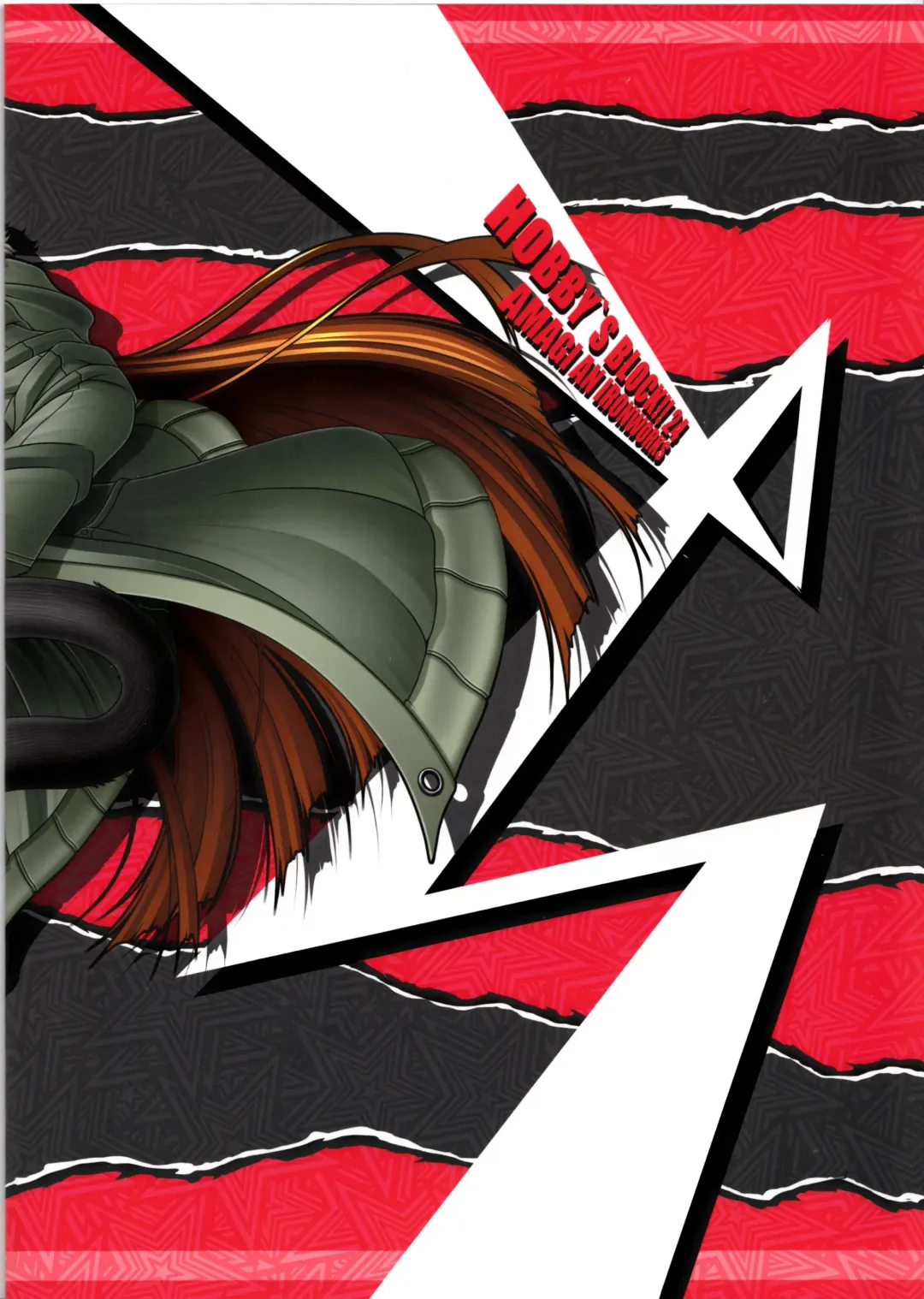 [Ebisu] HOBBY'S BLOCK!! 24 Josei Chara ga Default Ero Sugiru Ken - Women's sexual appeal is too strong. Fhentai - Page 30