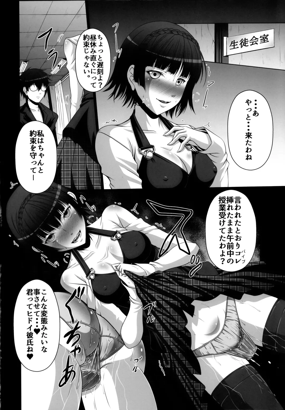 [Ebisu] HOBBY'S BLOCK!! 24 Josei Chara ga Default Ero Sugiru Ken - Women's sexual appeal is too strong. Fhentai - Page 5