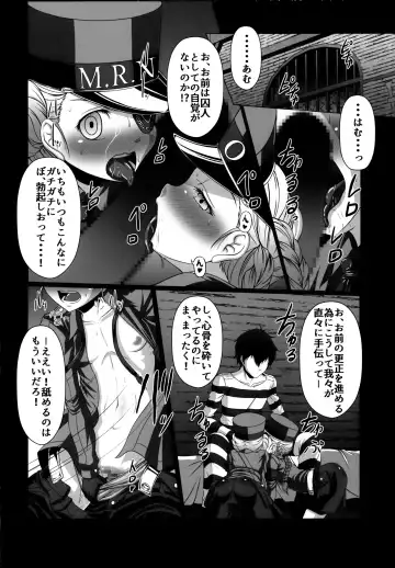 [Ebisu] HOBBY'S BLOCK!! 24 Josei Chara ga Default Ero Sugiru Ken - Women's sexual appeal is too strong. Fhentai - Page 17