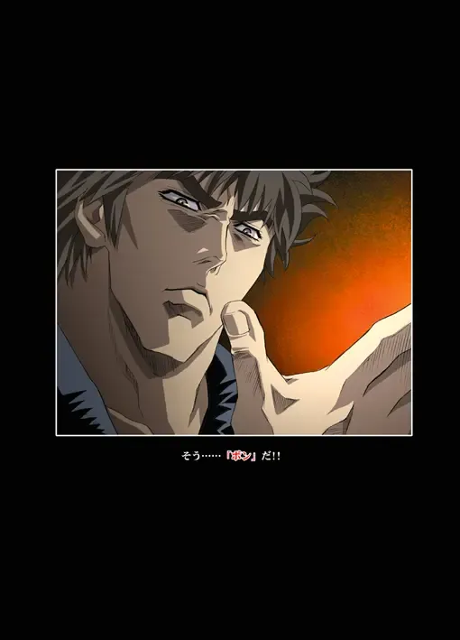 [Kawarajima Koh] AMORIO BETA Fhentai - Page 37