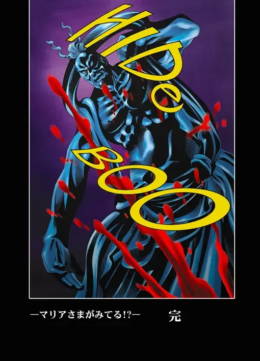 [Kawarajima Koh] AMORIO BETA Fhentai - Page 46