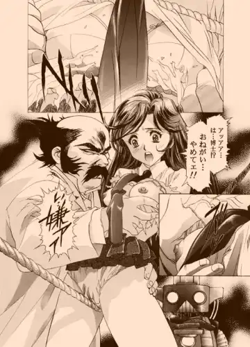 [Kawarajima Koh] AMORIO BETA Fhentai - Page 13