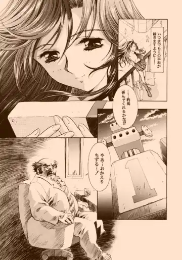 [Kawarajima Koh] AMORIO BETA Fhentai - Page 4