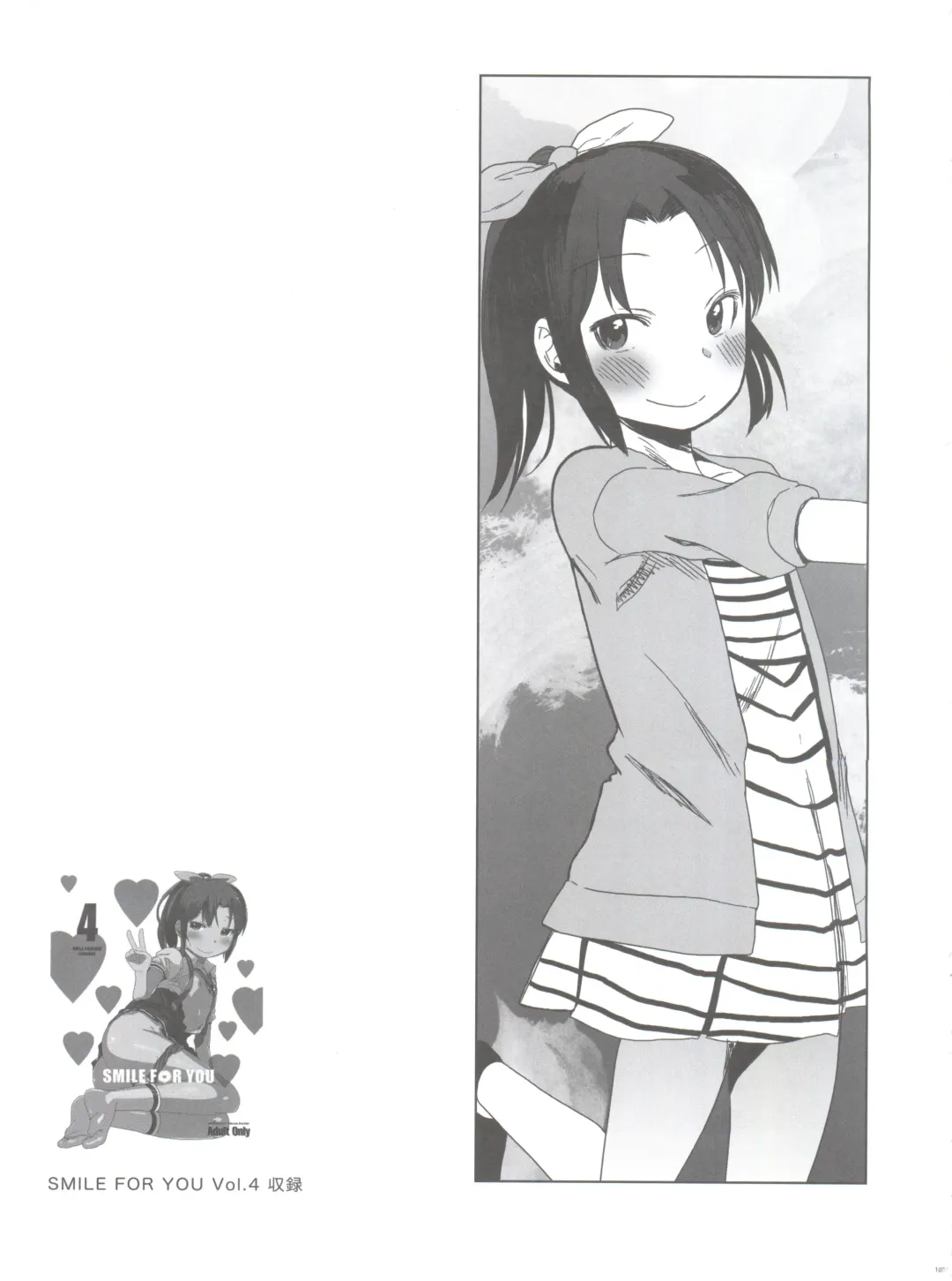 [Arekusa Mahone] SMILE FOR YOU EX Fhentai - Page 105