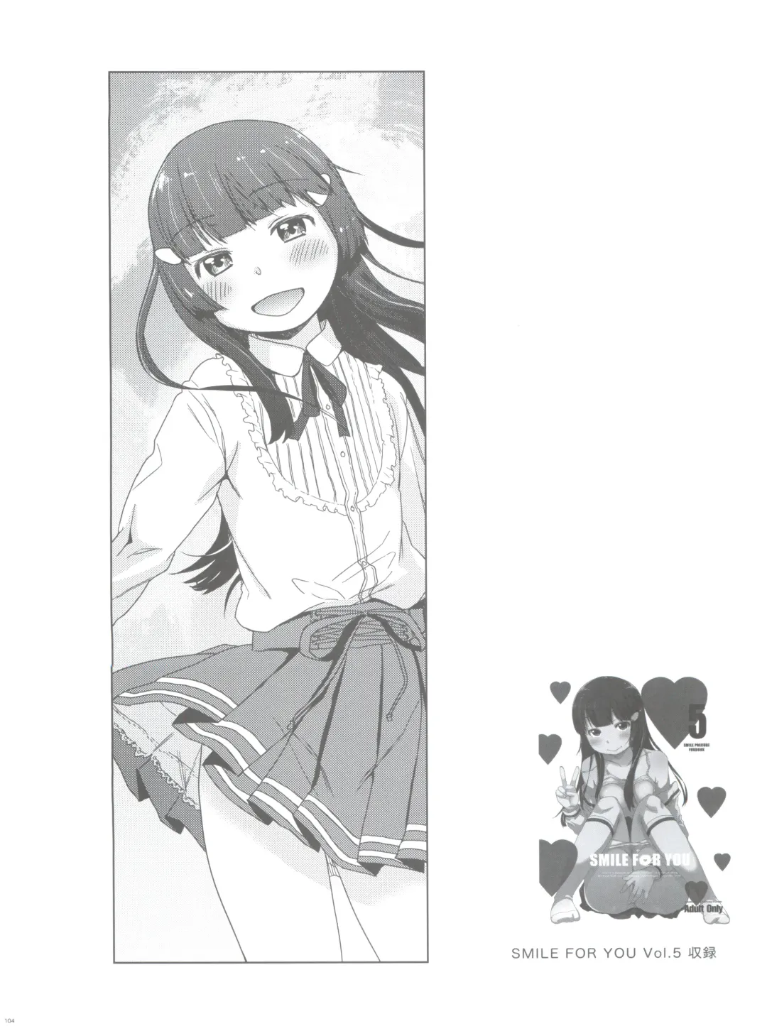 [Arekusa Mahone] SMILE FOR YOU EX Fhentai - Page 106