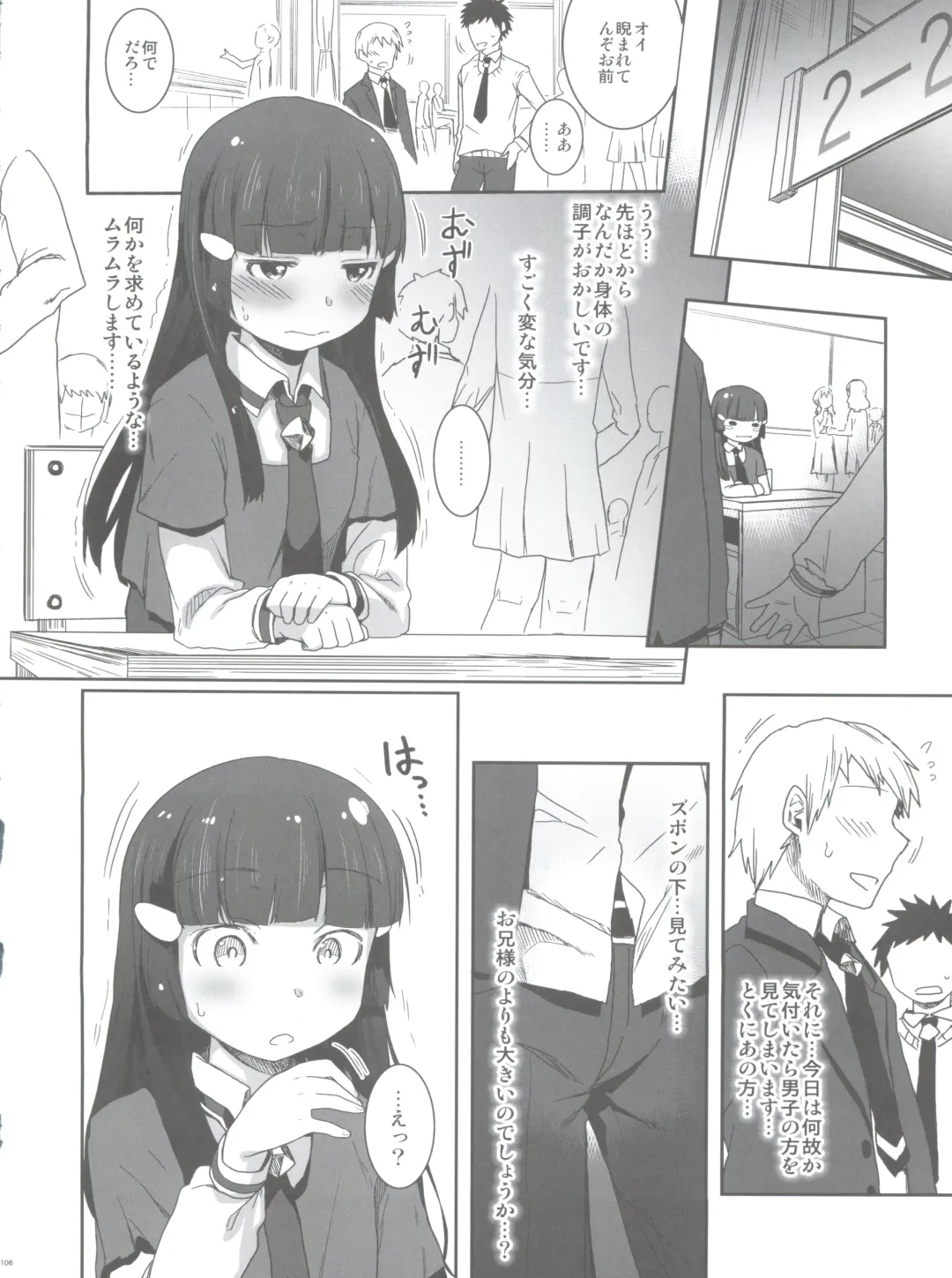 [Arekusa Mahone] SMILE FOR YOU EX Fhentai - Page 108