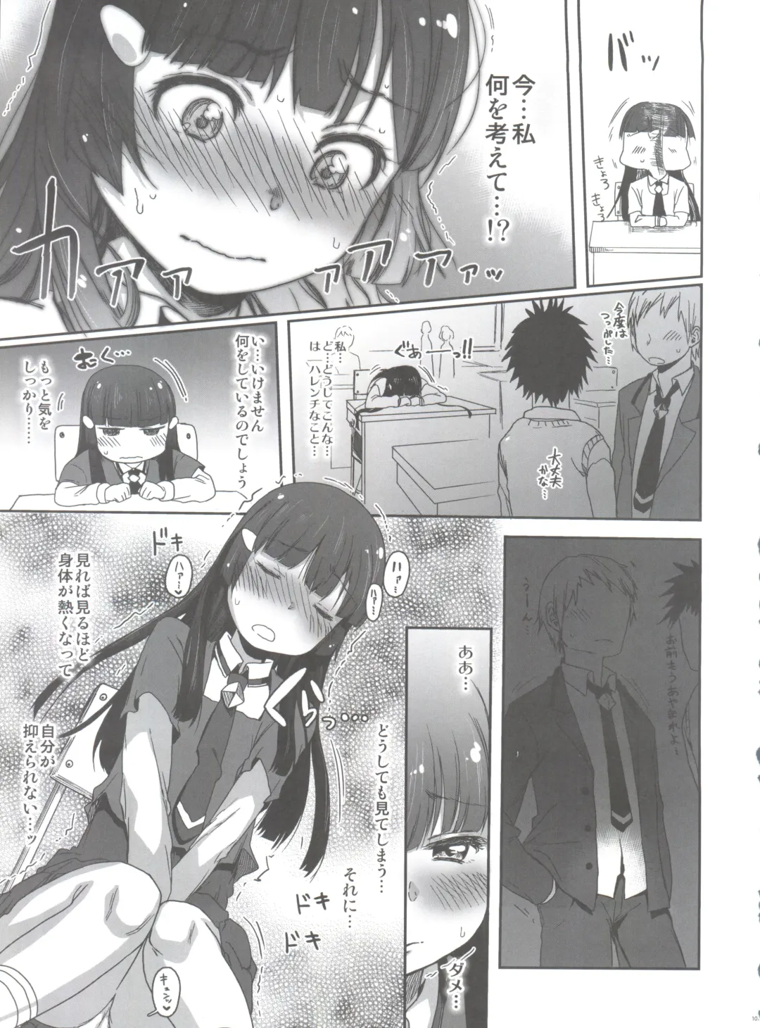 [Arekusa Mahone] SMILE FOR YOU EX Fhentai - Page 109