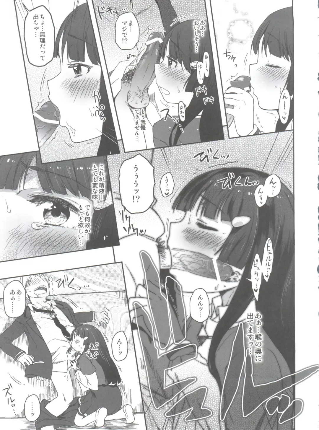 [Arekusa Mahone] SMILE FOR YOU EX Fhentai - Page 113