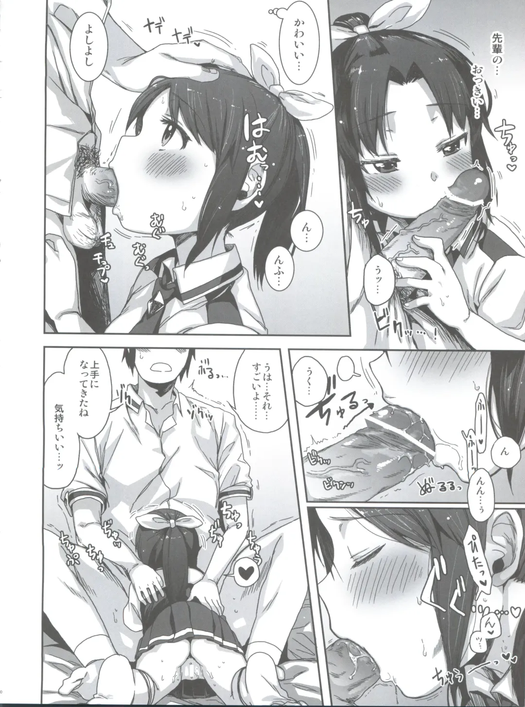 [Arekusa Mahone] SMILE FOR YOU EX Fhentai - Page 92