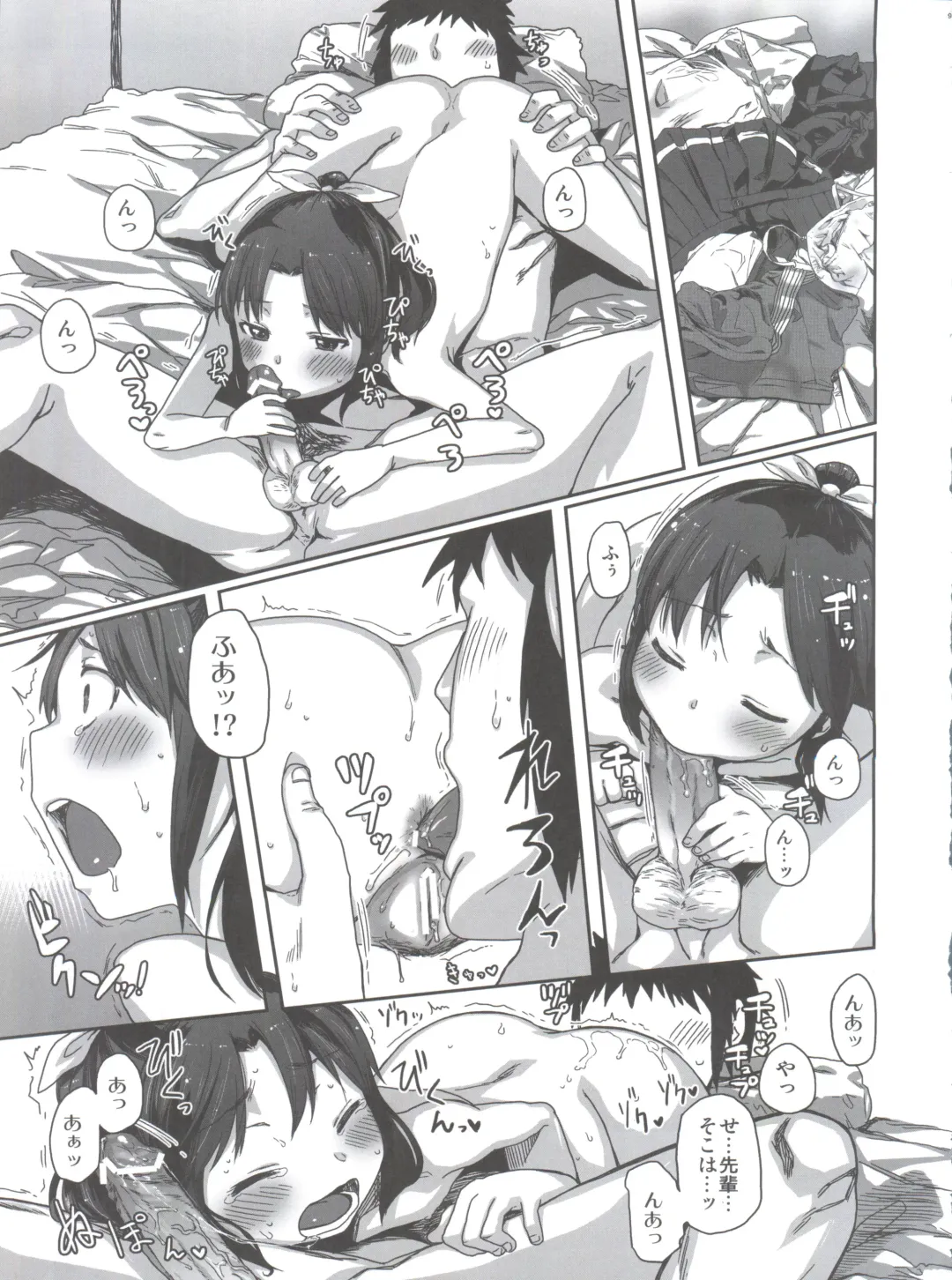 [Arekusa Mahone] SMILE FOR YOU EX Fhentai - Page 93