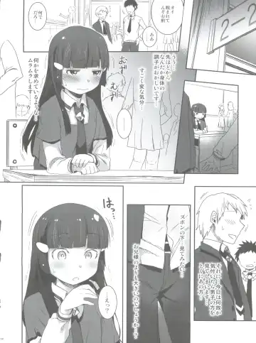 [Arekusa Mahone] SMILE FOR YOU EX Fhentai - Page 108