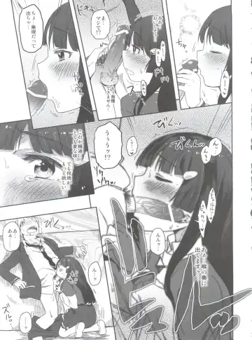 [Arekusa Mahone] SMILE FOR YOU EX Fhentai - Page 113