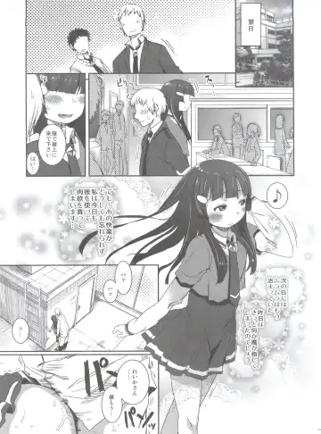 [Arekusa Mahone] SMILE FOR YOU EX Fhentai - Page 121