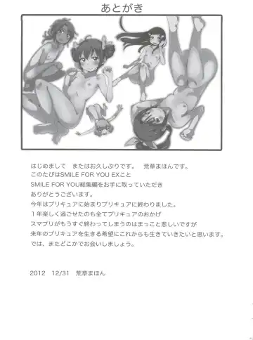 [Arekusa Mahone] SMILE FOR YOU EX Fhentai - Page 127