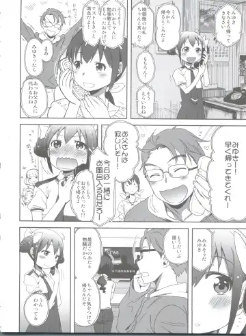 [Arekusa Mahone] SMILE FOR YOU EX Fhentai - Page 64