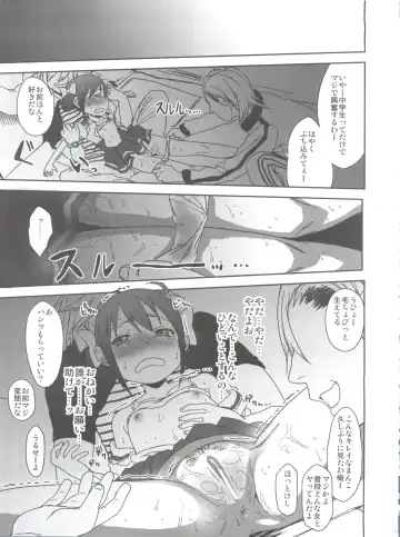 [Arekusa Mahone] SMILE FOR YOU EX Fhentai - Page 73